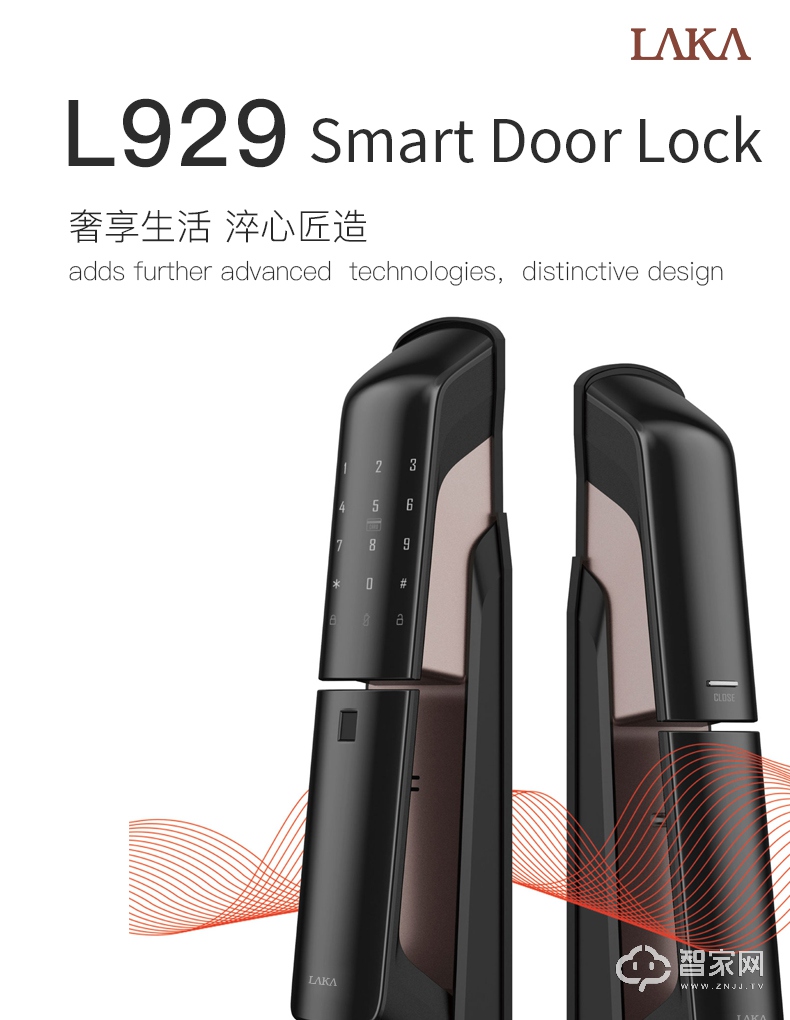 华兴新锐全自动智能门锁L929
